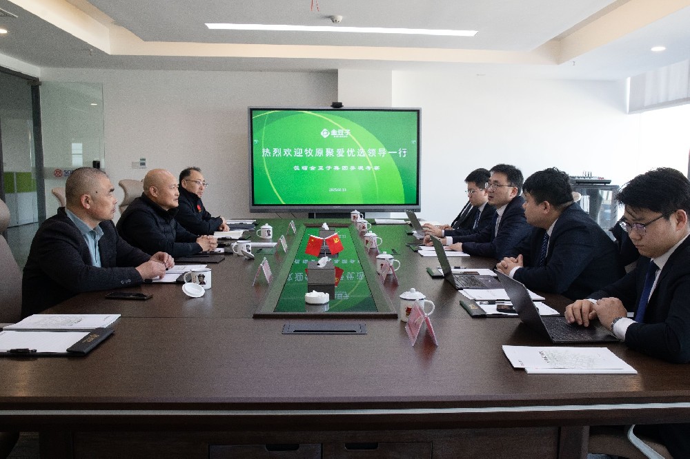 探索行業(yè)前沿，共話合作未來——牧原聚愛科技到我司參觀