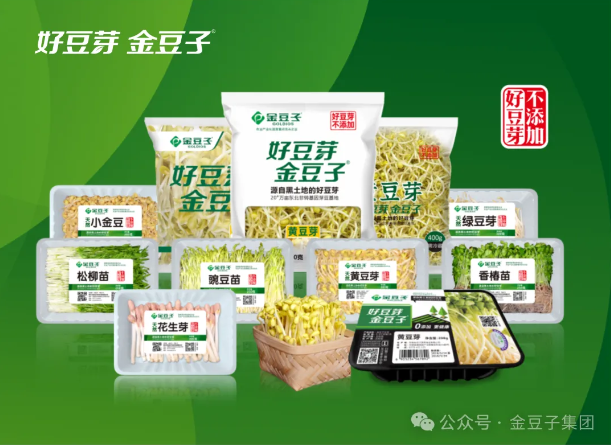 喜報(bào)丨金豆子集團(tuán)獲批農(nóng)業(yè)產(chǎn)業(yè)化國家重點(diǎn)龍頭企業(yè)