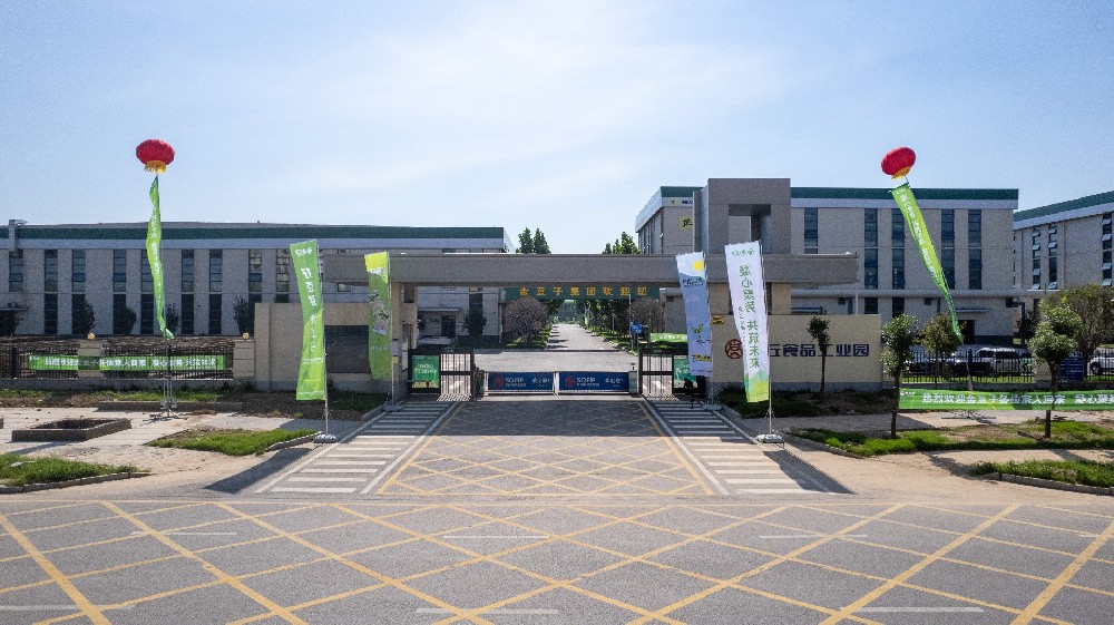 歡迎金豆子家人們回家！