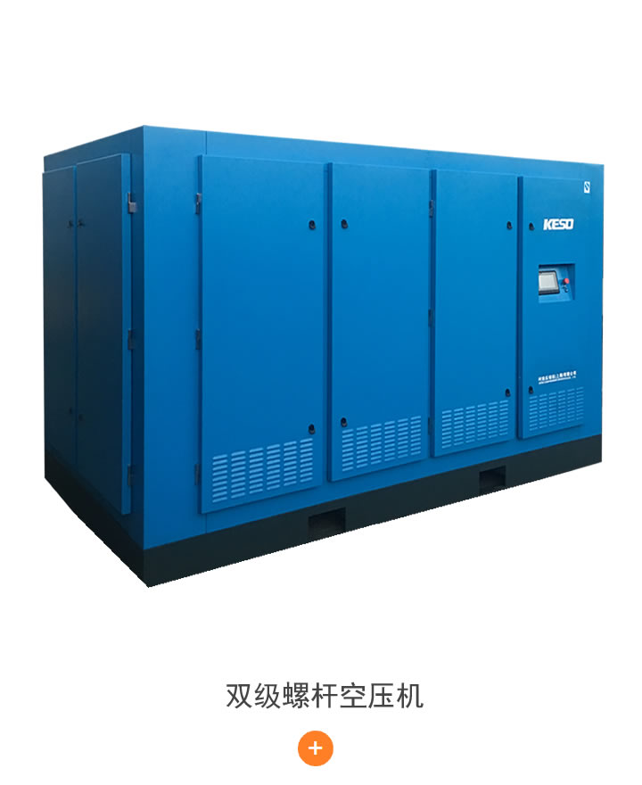 臥式儲(chǔ)氣罐